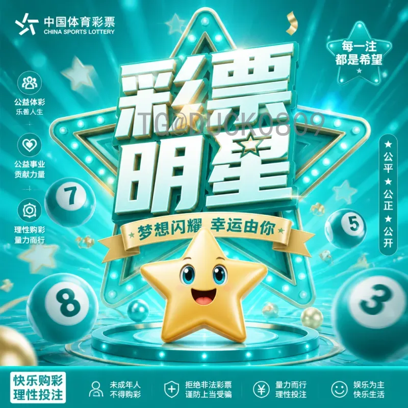 完整2026年世界杯淘汰赛门票申请全攻略：流程、价格与注意事项