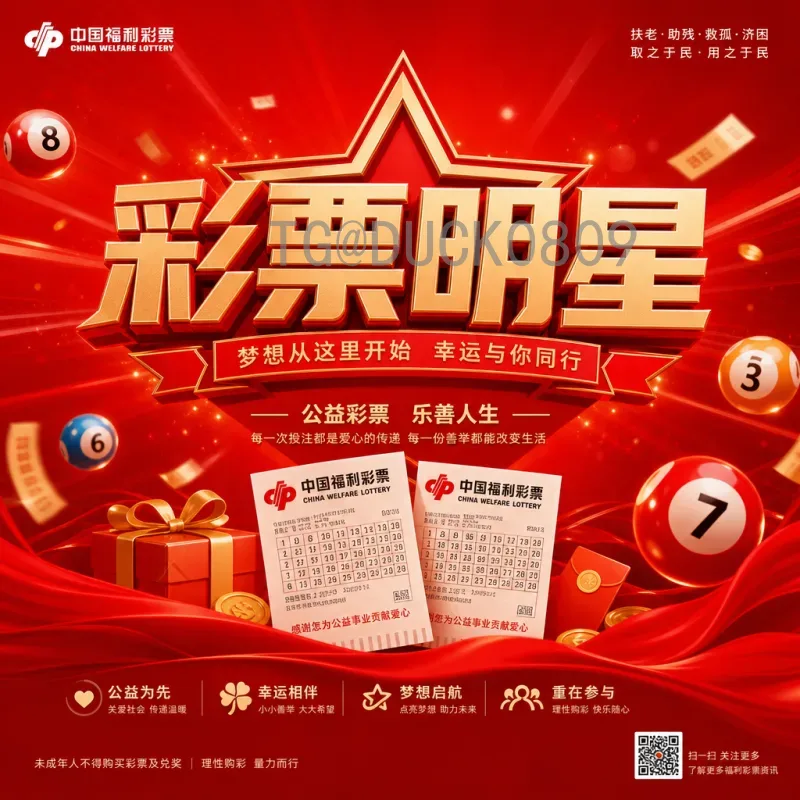 实时2026世界杯历史战绩预测：数据驱动下的未来展望